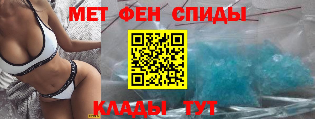 Алейск  АМФ 98%  АМФ  Вход с VPN 