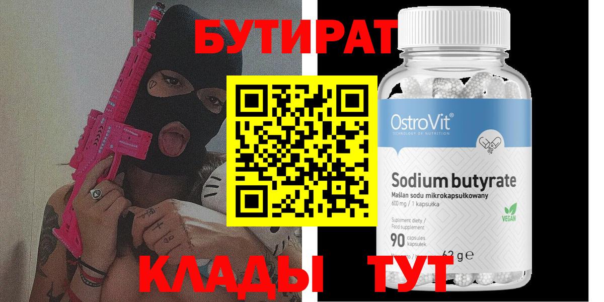 Алейск  ГАШ  Метамфетамин  Конопля  МЕФ  Вход с VPN  Cocaine  Меф  