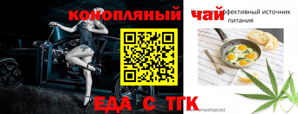 Алейск  Canna-Cookies конопля  Вход с VPN 
