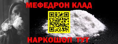 мдма Рыбинск
