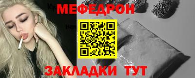 соль ск Рузаевка