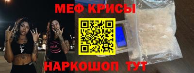 мдма Рыбинск