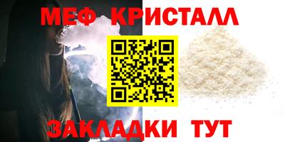 мдма Рыбинск