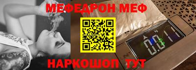 мдма Рыбинск
