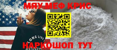 соль ск Рузаевка