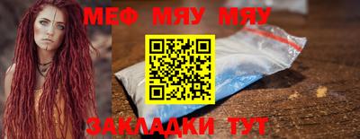 мдма Рыбинск
