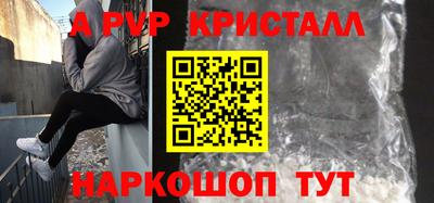 мдма Рыбинск