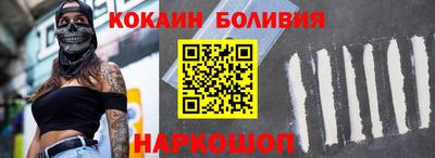 мдма Рыбинск