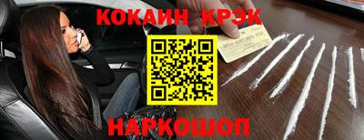 соль ск Рузаевка
