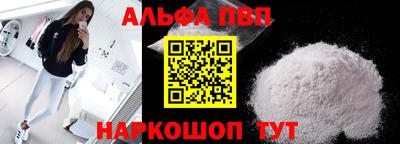 соль ск Рузаевка