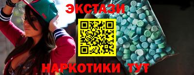 соль ск Рузаевка