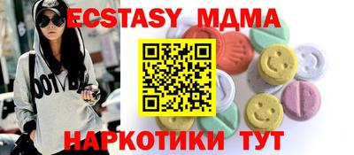 меф VHQ Рязань