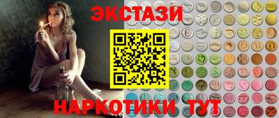 соль ск Рузаевка