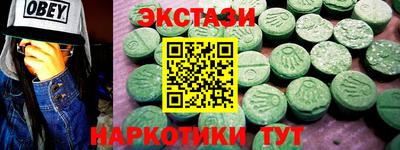 меф VHQ Рязань