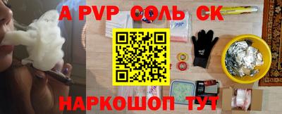 индика Свободный