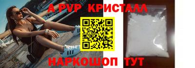 меф VHQ Рязань