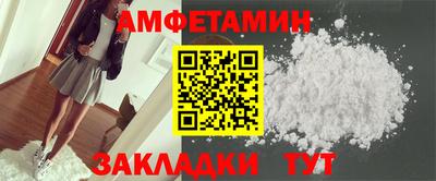 бутират Северобайкальск