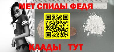 соль ск Рузаевка
