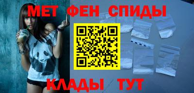 мдма Рыбинск