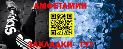 соль ск Рузаевка