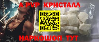 соль курить ск Севастополь