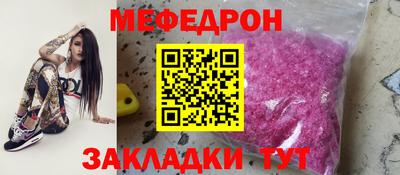 мдма Рыбинск
