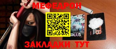 меф VHQ Рязань