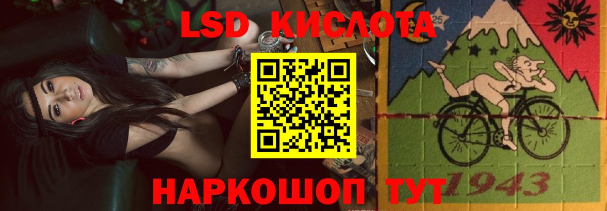 ЛСД экстази ecstasy Алейск