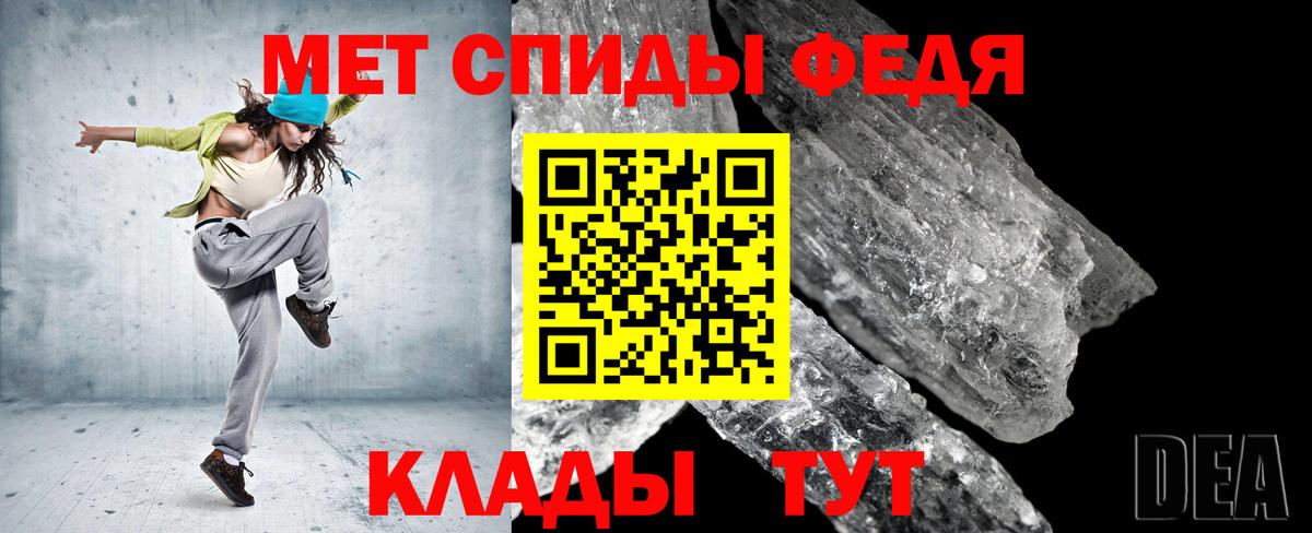 Алейск  Первитин пудра  Вход с VPN 