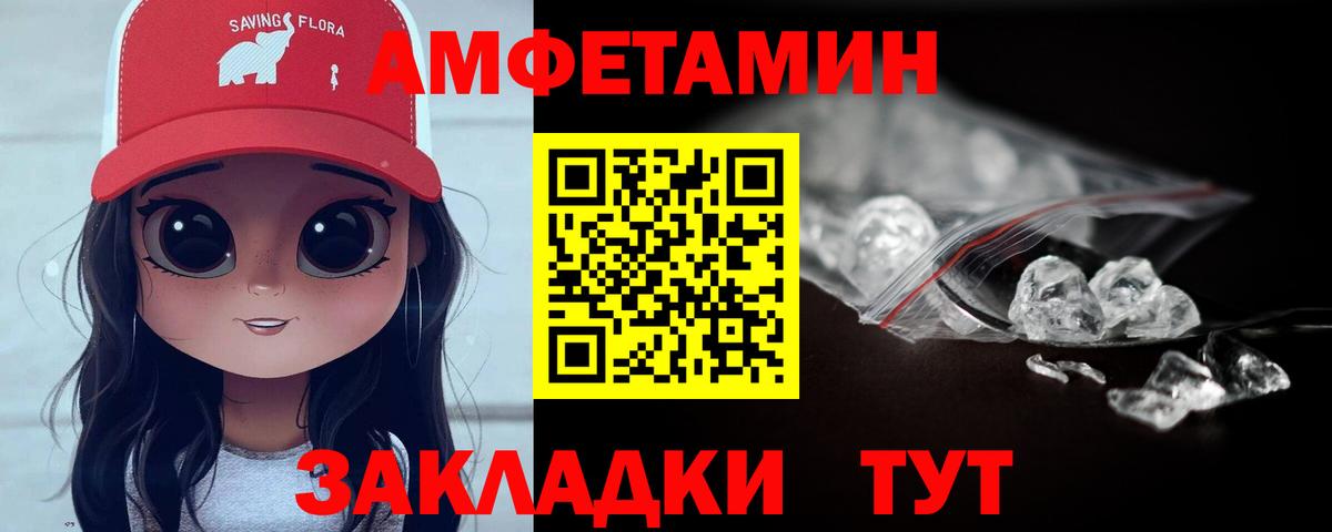 Alpha-PVP Алейск