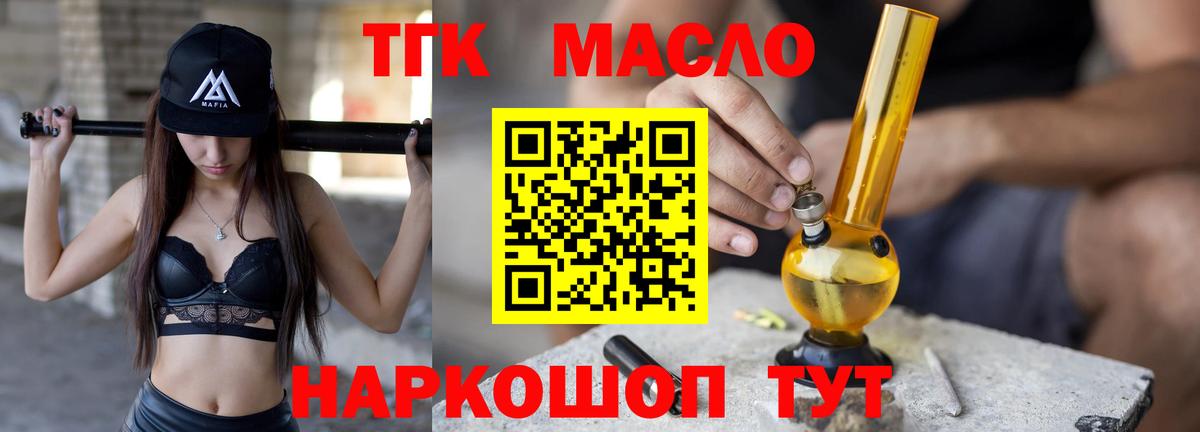 hydra ССЫЛКА  ТГК вейп с тгк  Вход с VPN  Алейск 