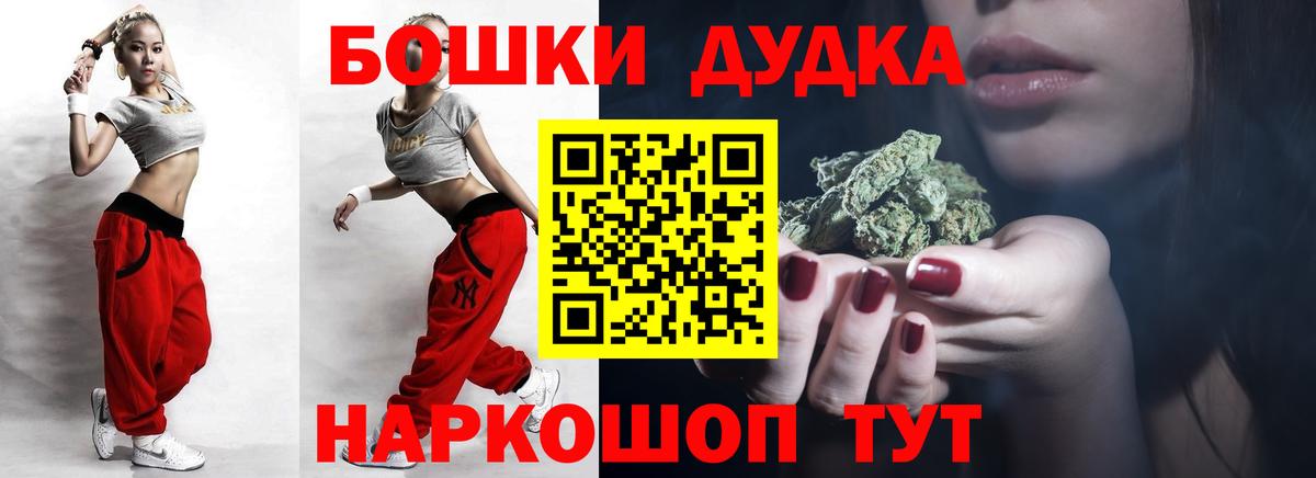Каннабис THC 21% Алейск